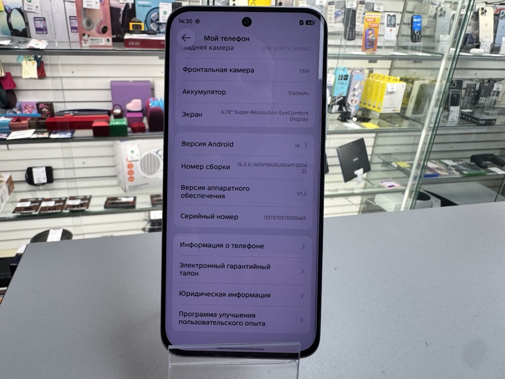 Смартфон Infinix HOT 60 pro+ 8/256
