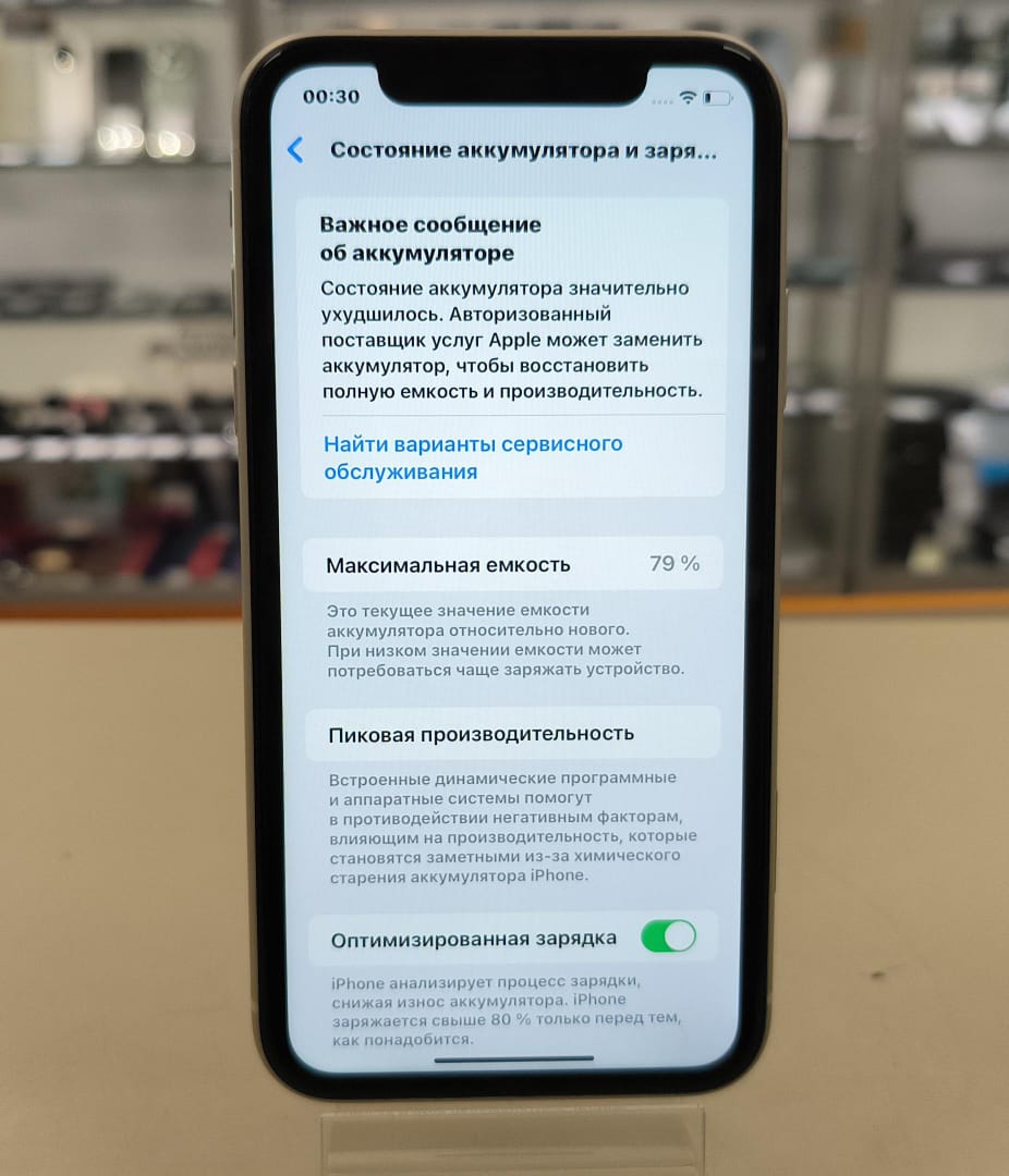 Смартфон Apple iPhone 11 64Gb
