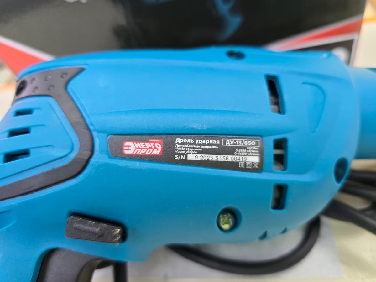 Дрели-ударные Энергопром ДУ-13/650