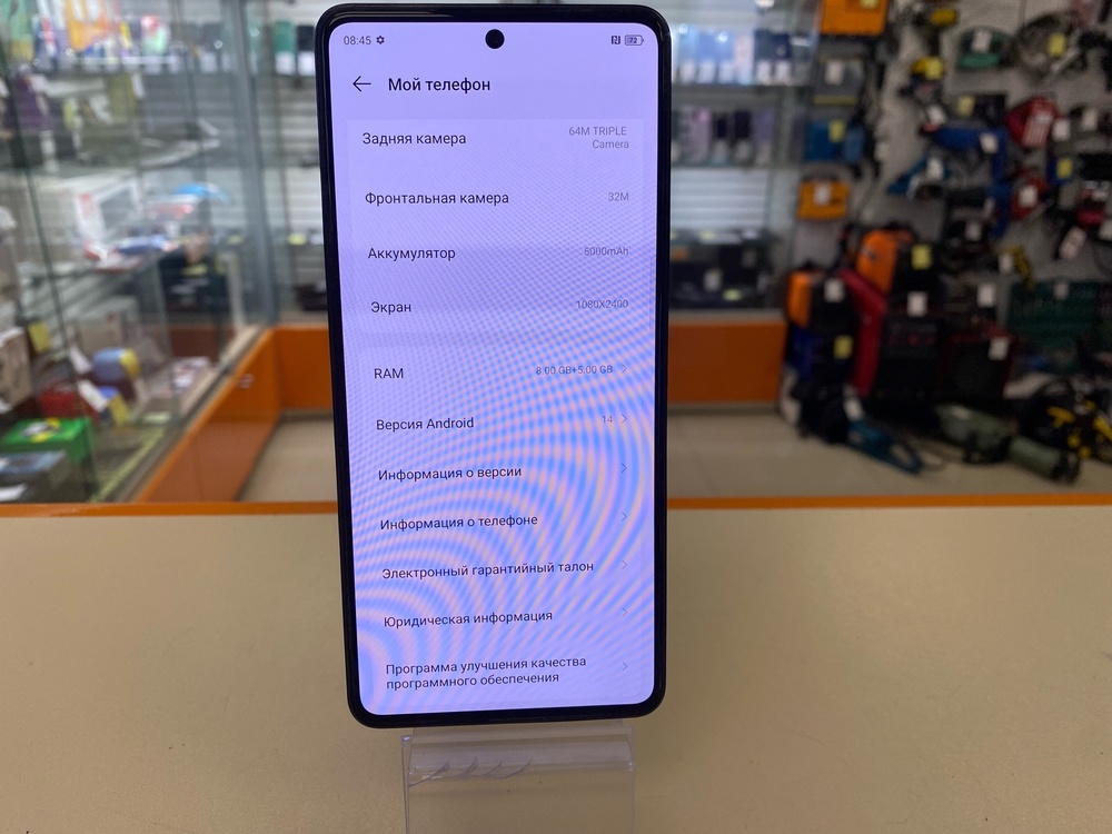 Смартфон Tecno Camon 20 8/256