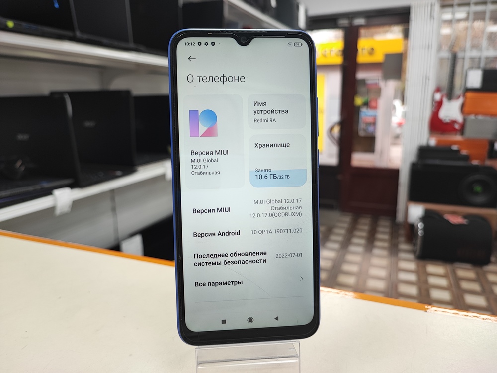 Смартфон Xiaomi Redmi 9A 2/32