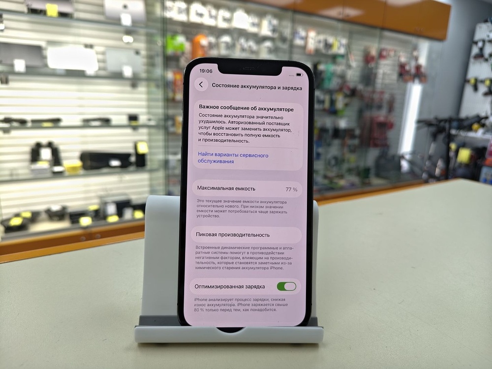 Смартфон Apple iPhone 12 Pro 256Gb