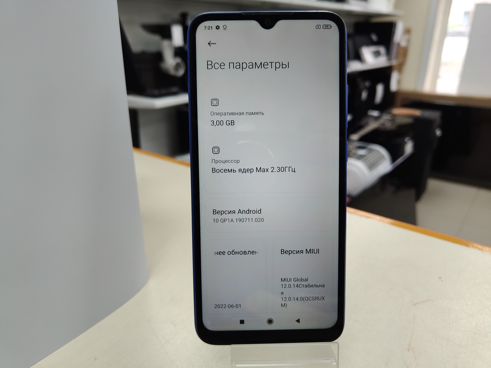 Смартфон Xiaomi Redmi 9C 3/64 NFC