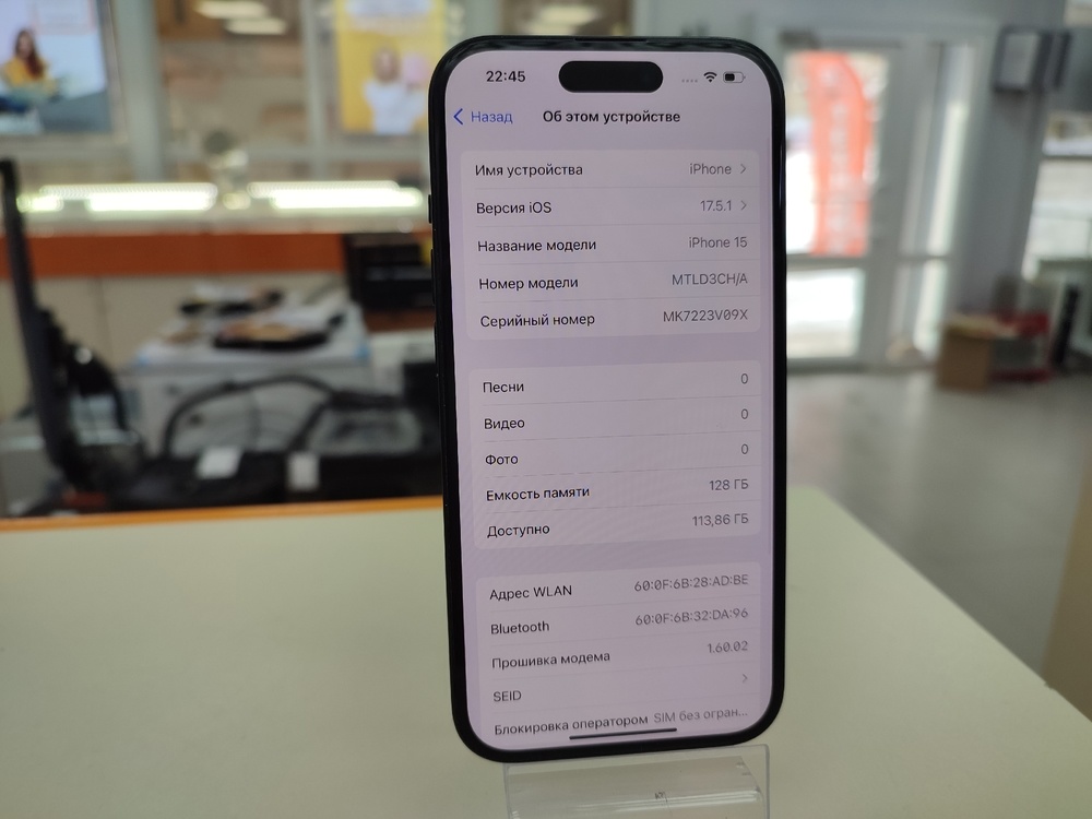 Смартфон Apple Iphone 15 128Gb