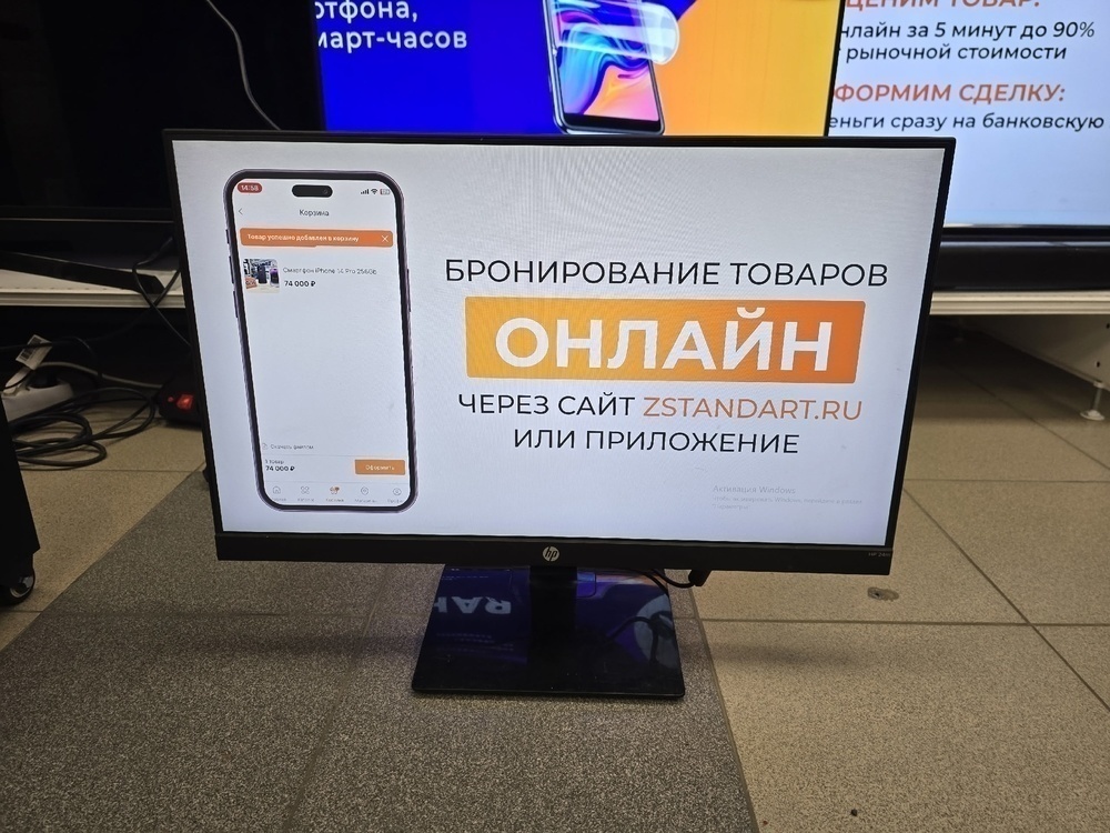 Монитор HP 24m;
