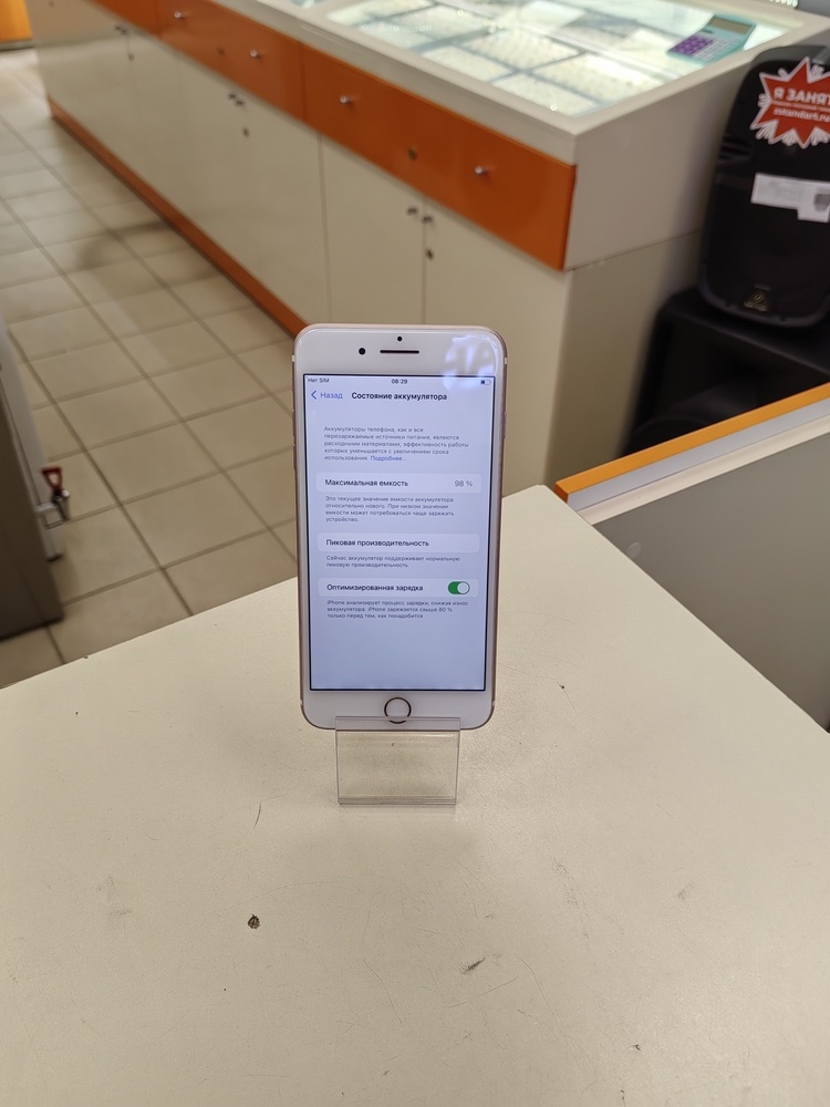 Смартфон Apple iPhone 7 Plus 32Gb