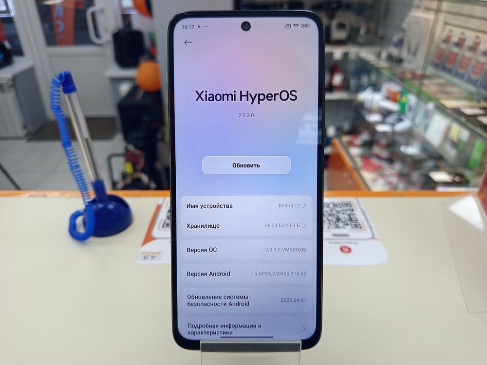 Смартфон Xiaomi Redmi 12 8/256