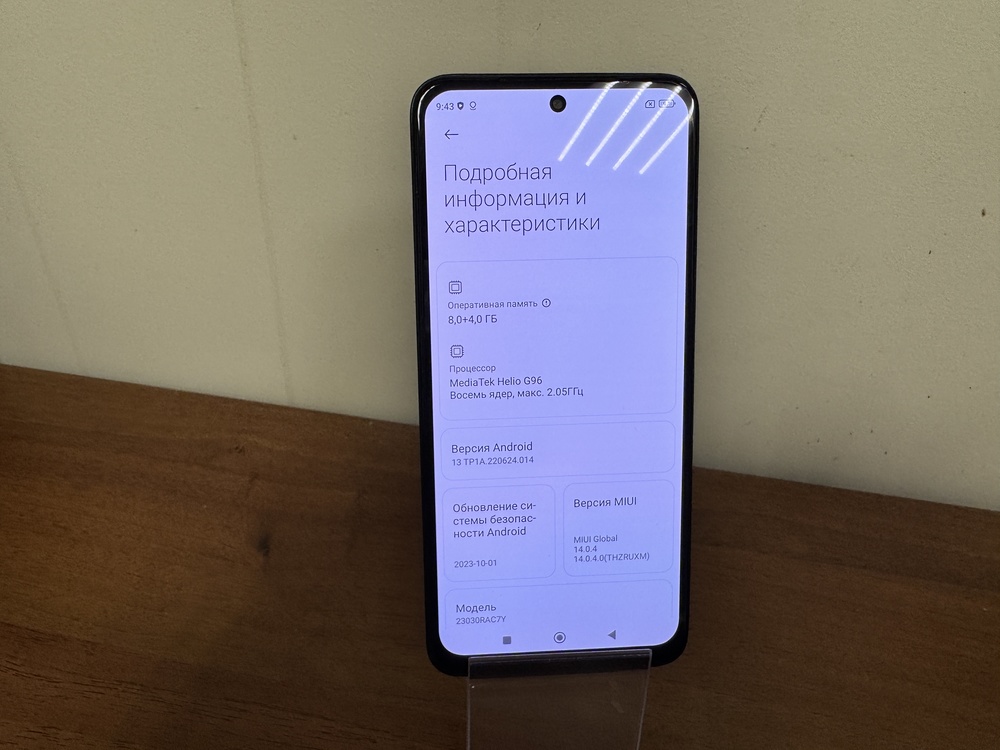 Смартфон Xiaomi Redmi Note 12S 8/256