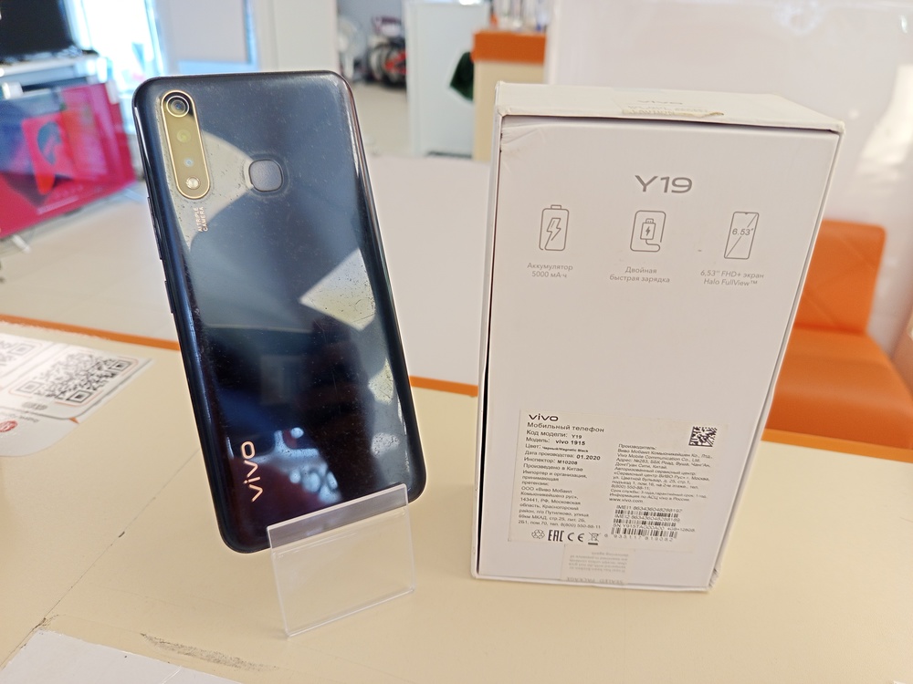 Смартфон Vivo 1915 4/128