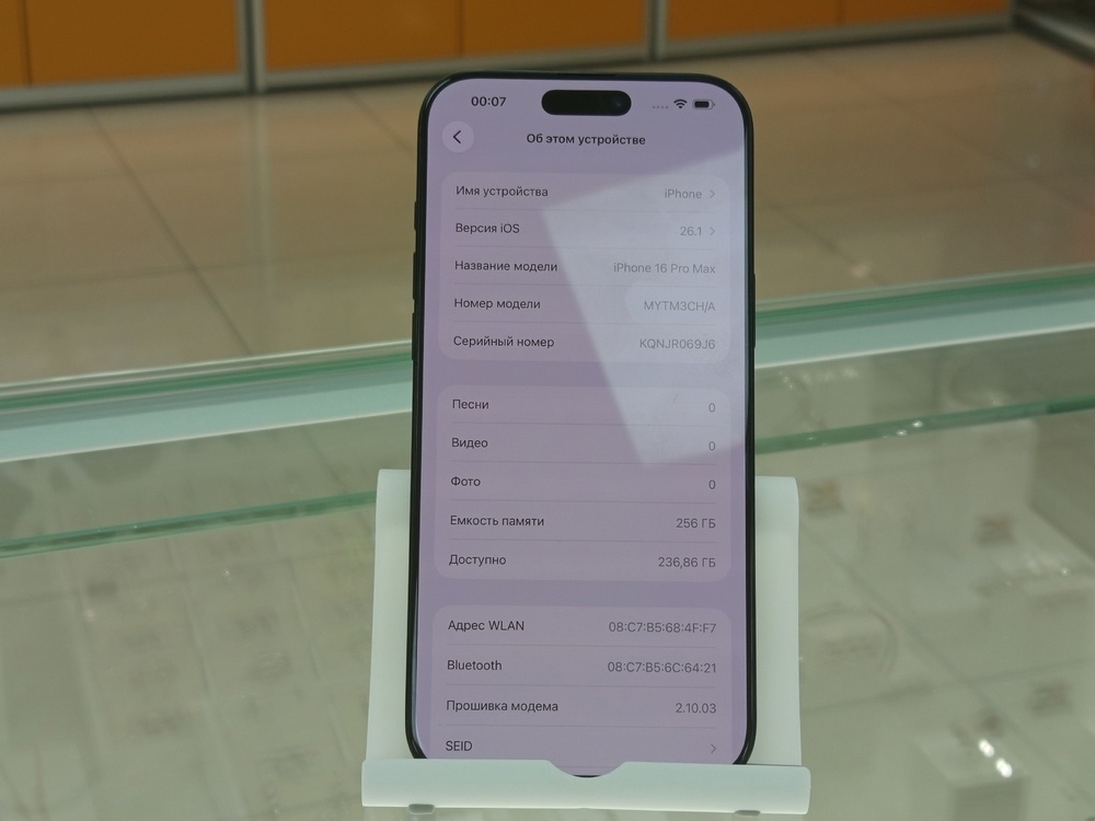 Смартфон Apple Iphone 16 Pro Max 256Gb