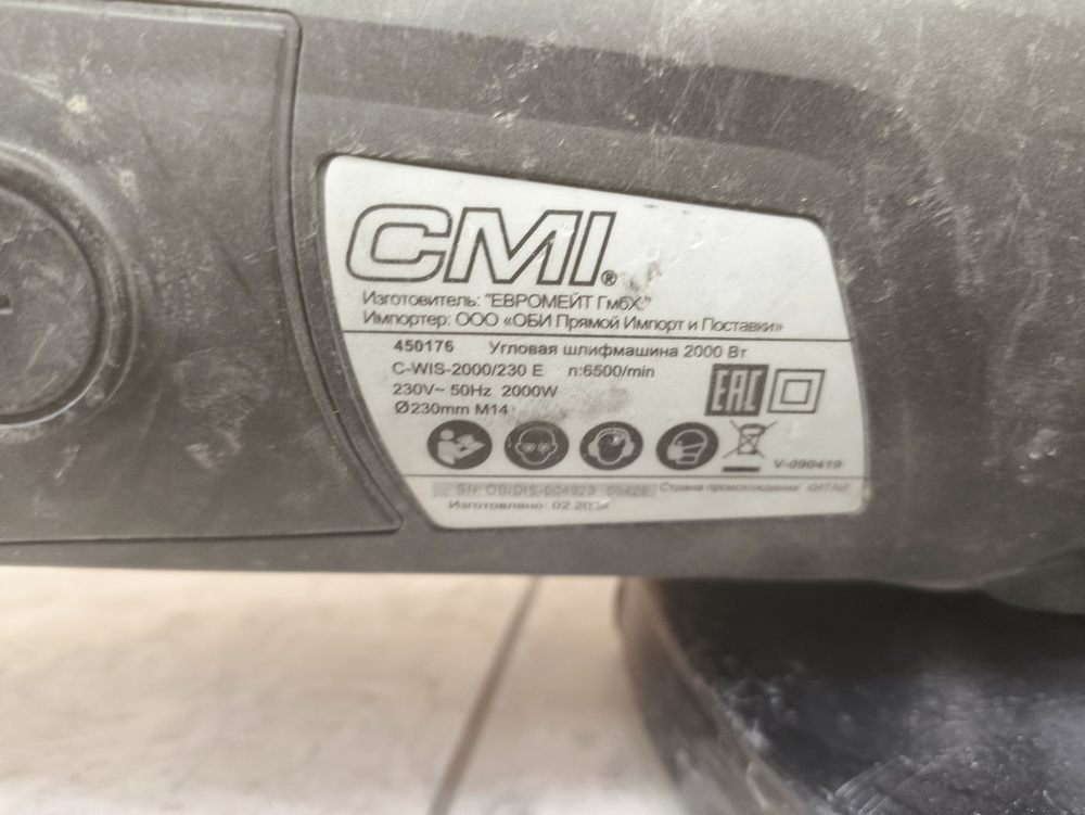 Угловая шлифмашина CMI 2000/230Е;
