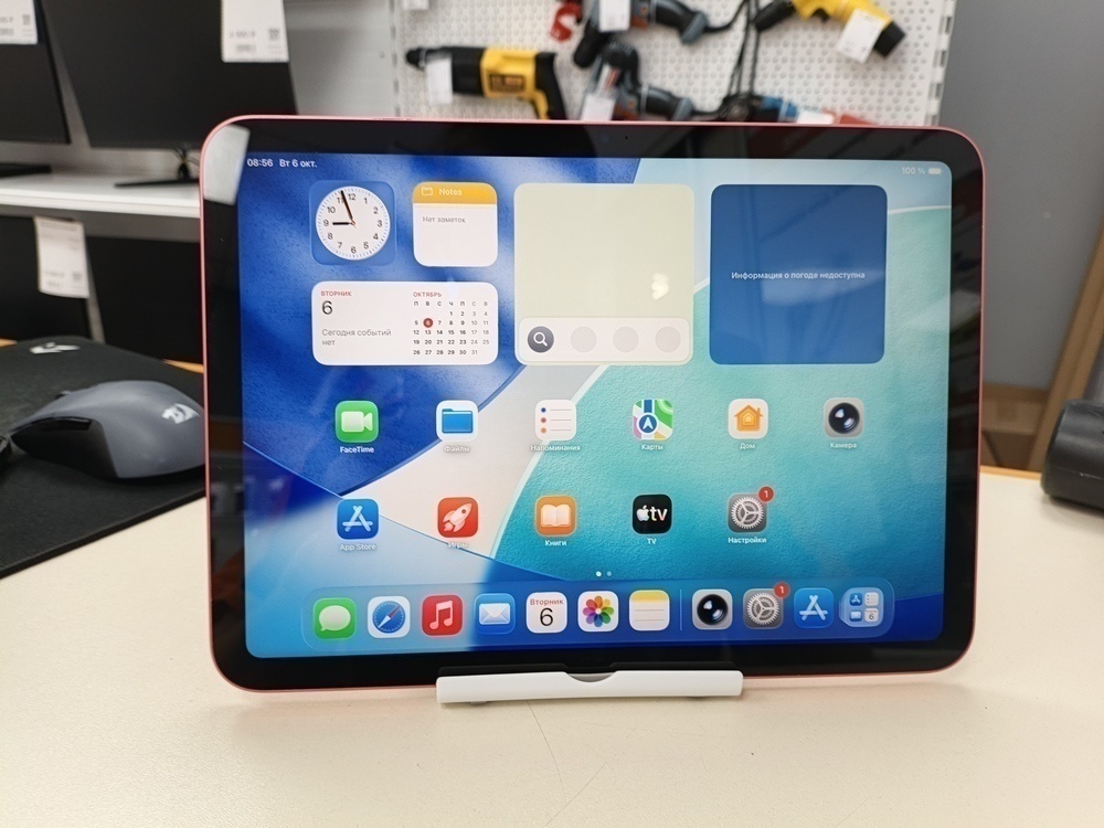 Планшет Apple iPad 11 256 ГБ (A16) 2025 A3354 (Wi-Fi)