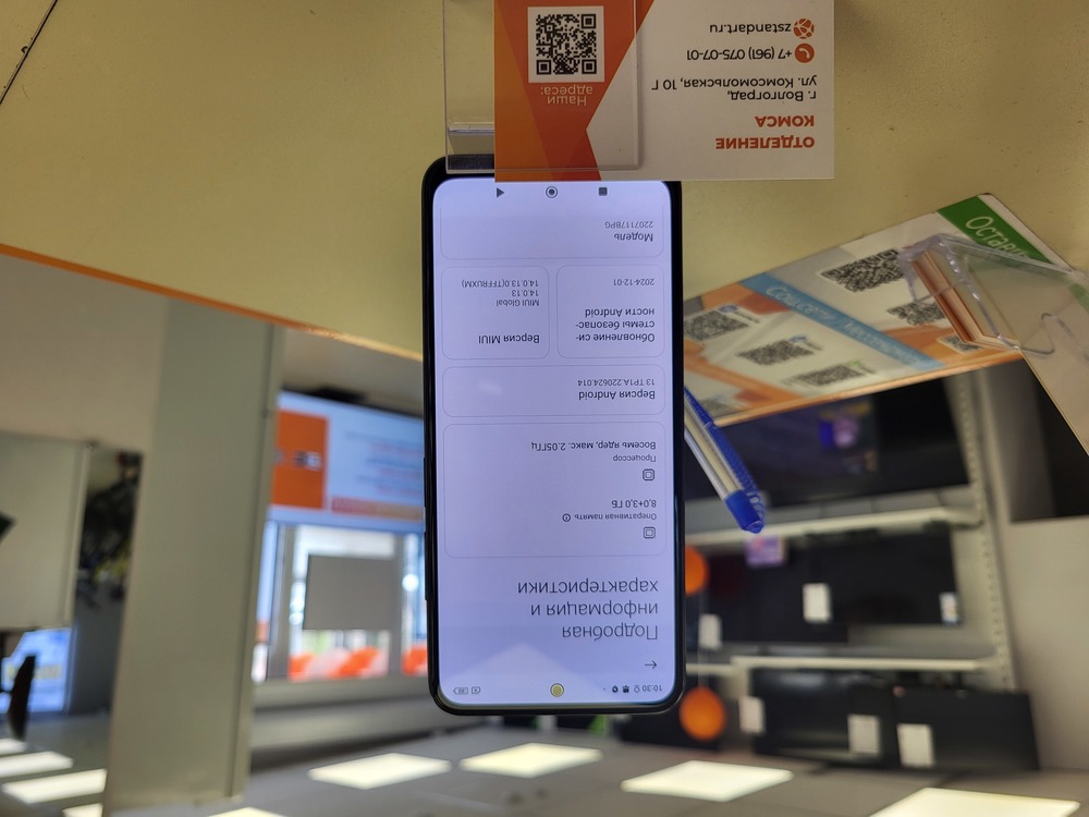 Смартфон Xiaomi Poco M5S 8/256
