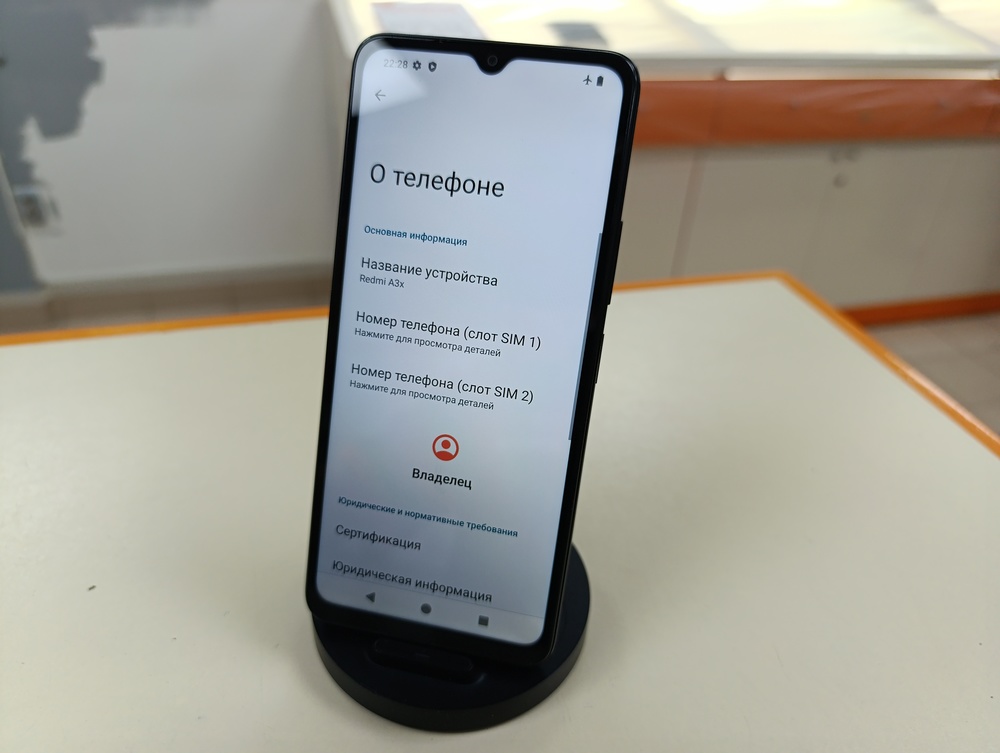 Смартфон Xiaomi Redmi A3x 3/64Gb