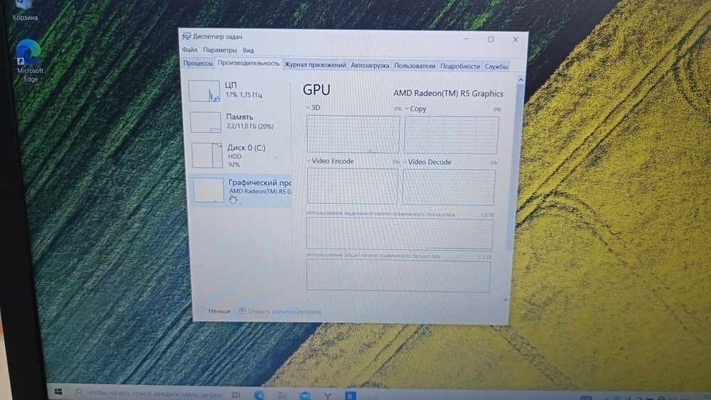 Ноутбук Acer es1-523-80jf; A8-7410, Radeon R5 series, 6 Гб, Нет, 1 Tb