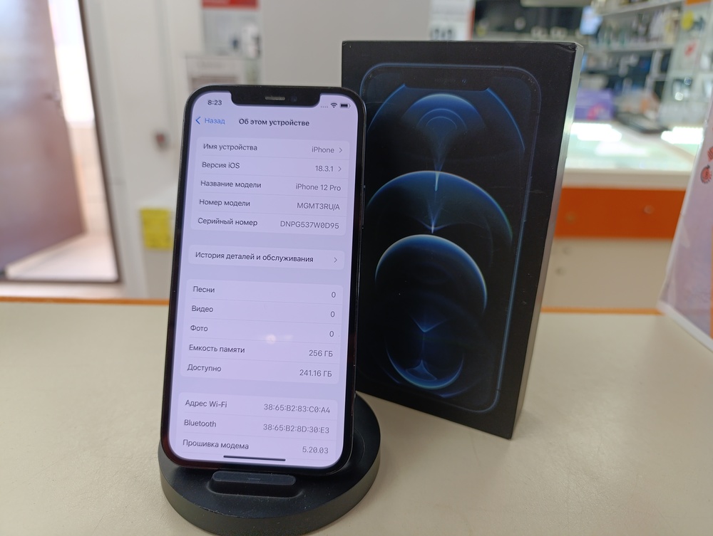 Смартфон Apple iPhone 12 Pro 256Gb