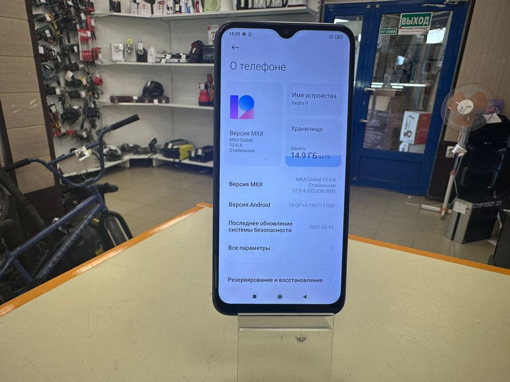 Смартфон Xiaomi Redmi 9 4/64