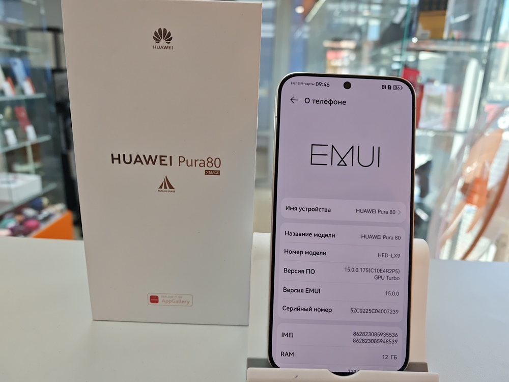 Смартфон Huawei Pura 80 12/256