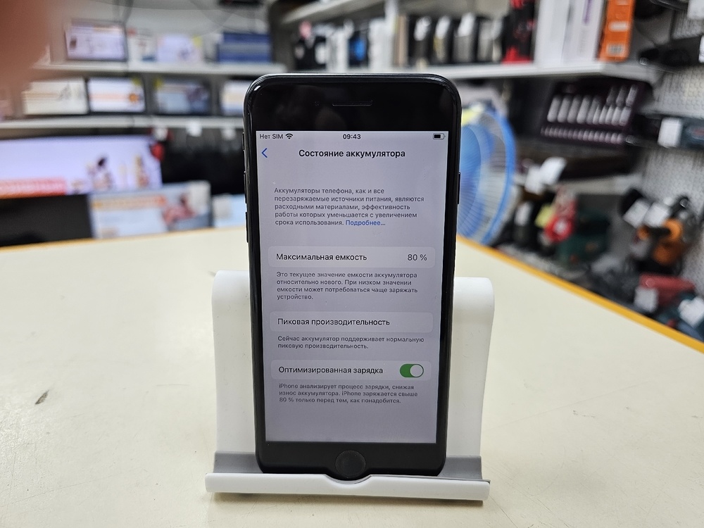 Смартфон Apple iPhone 7 32Gb