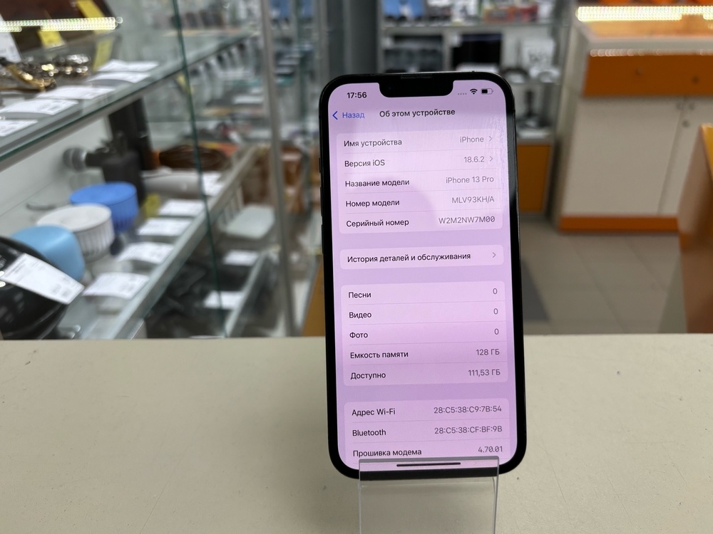 Смартфон Apple iPhone 13 Pro 128Gb