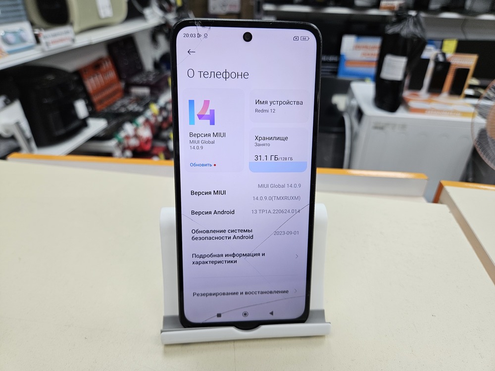 Смартфон Xiaomi Redmi 12 4/128