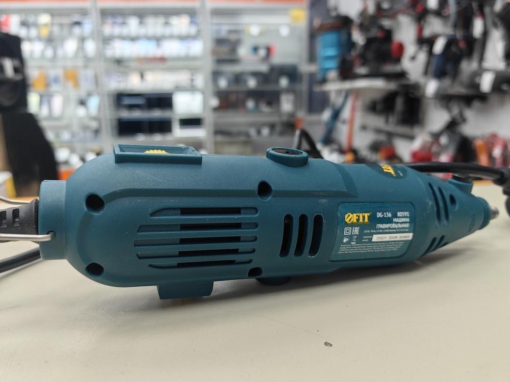 Гравер FIT DG-136