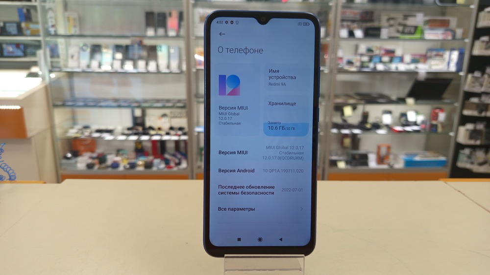 Смартфон Xiaomi Redmi 9A 2/32