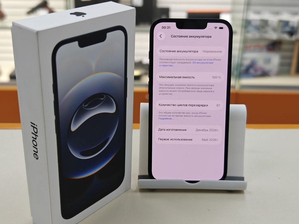 Смартфон Apple Iphone 16E 128Gb