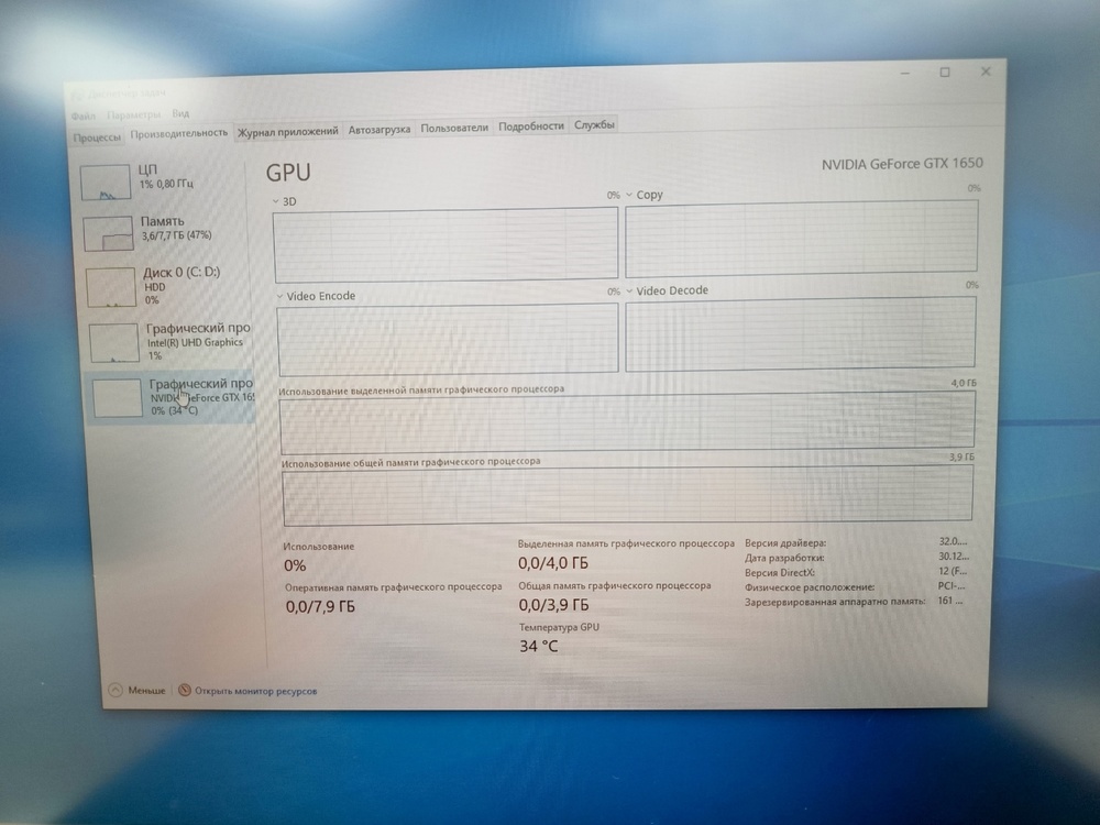 Ноутбук MSI;  Core I5-11400H, GeForce GTX 1650, 8 Гб, 500 Гб, Нет