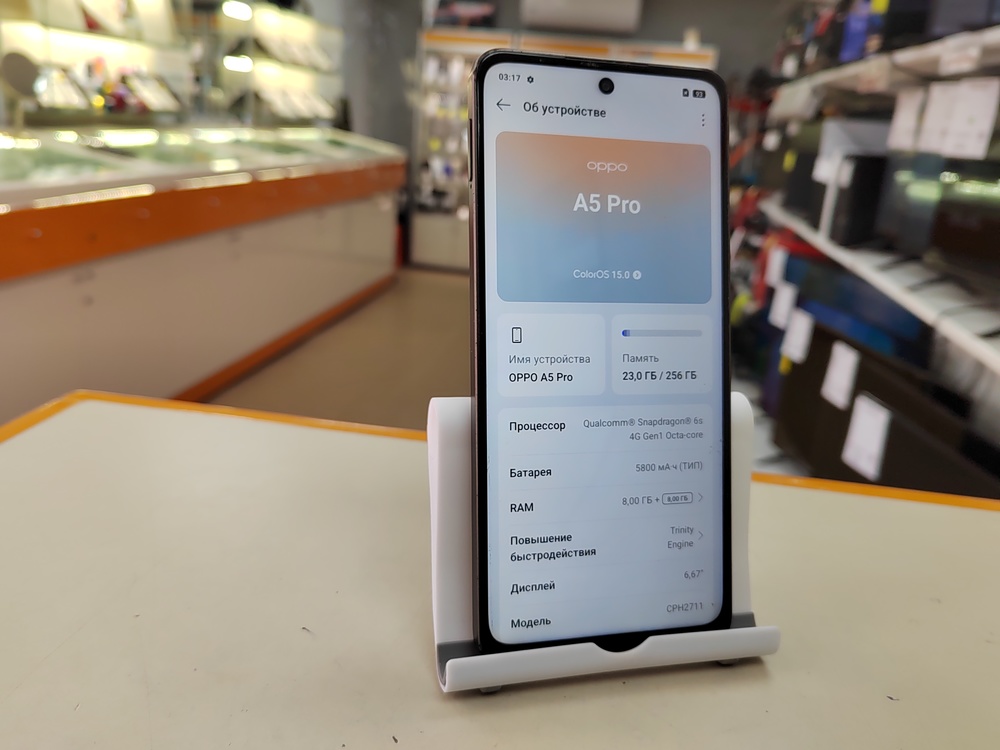 Смартфон Oppo A5 Pro 8/256 ГБ