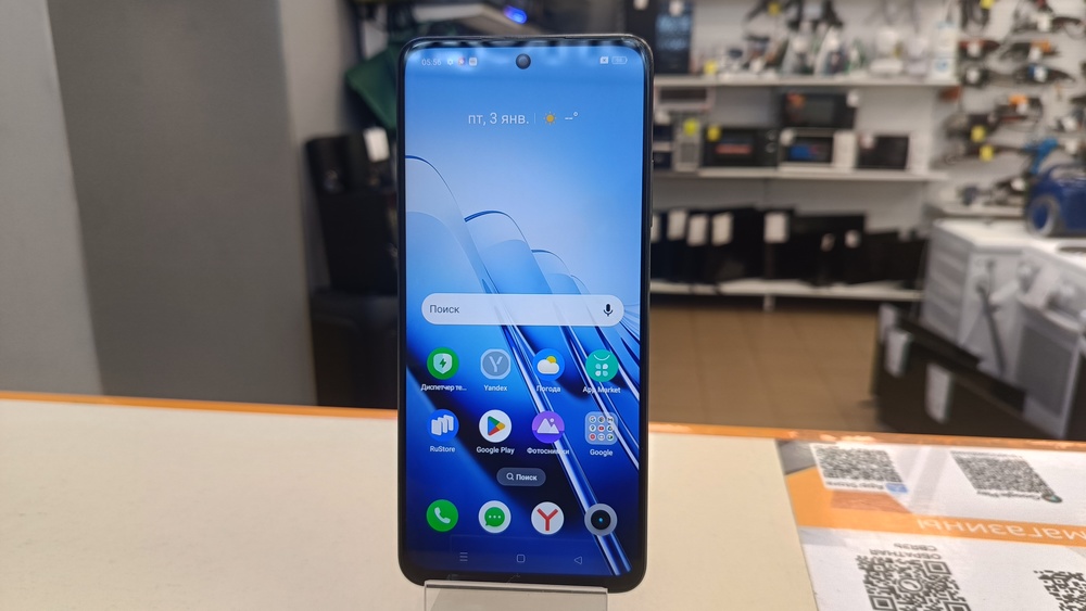 Смартфон Realme C55 8/256