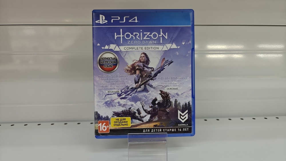 Игра Playstation 4 Horizon Zero Dawn