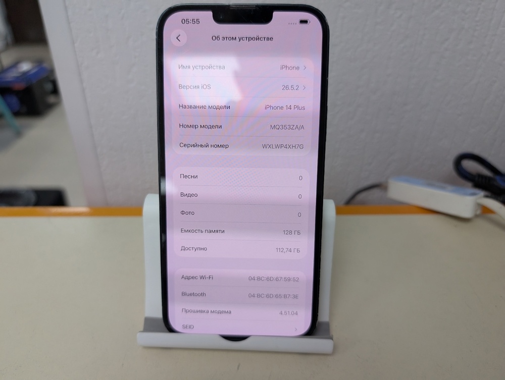 Смартфон Apple Iphone 14 Plus 128GB