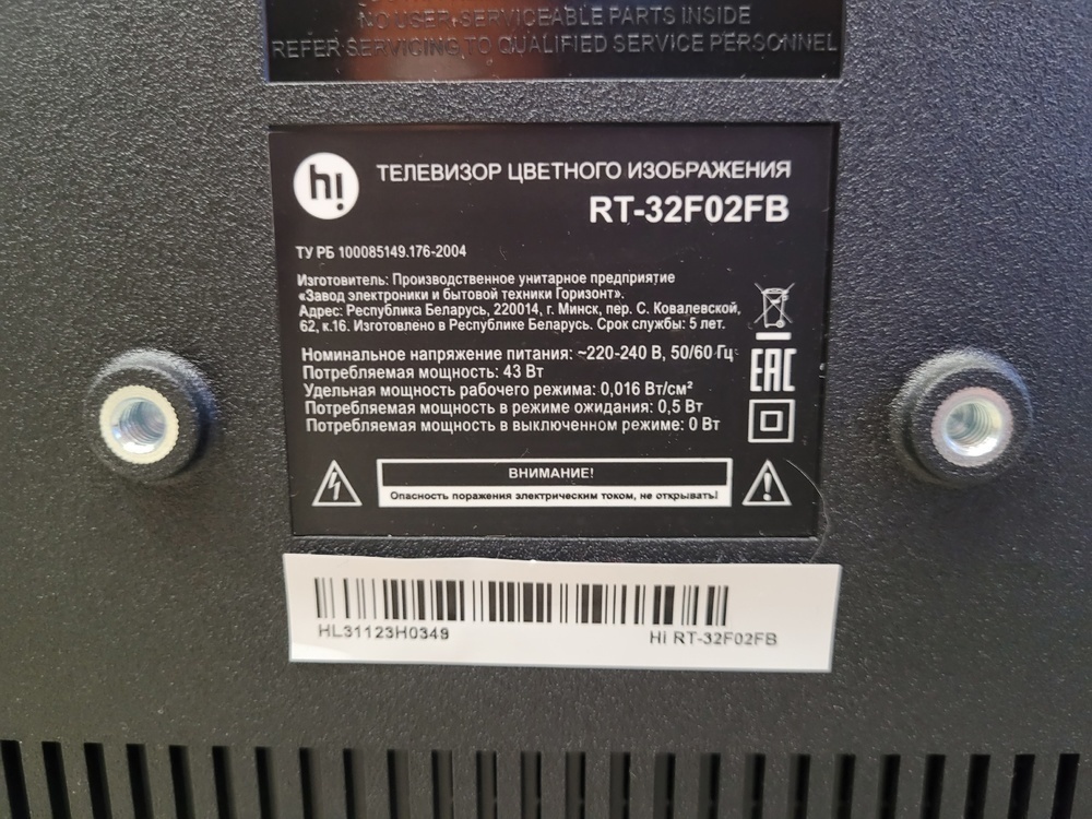 LED Телевизор HI RT-32F02FB