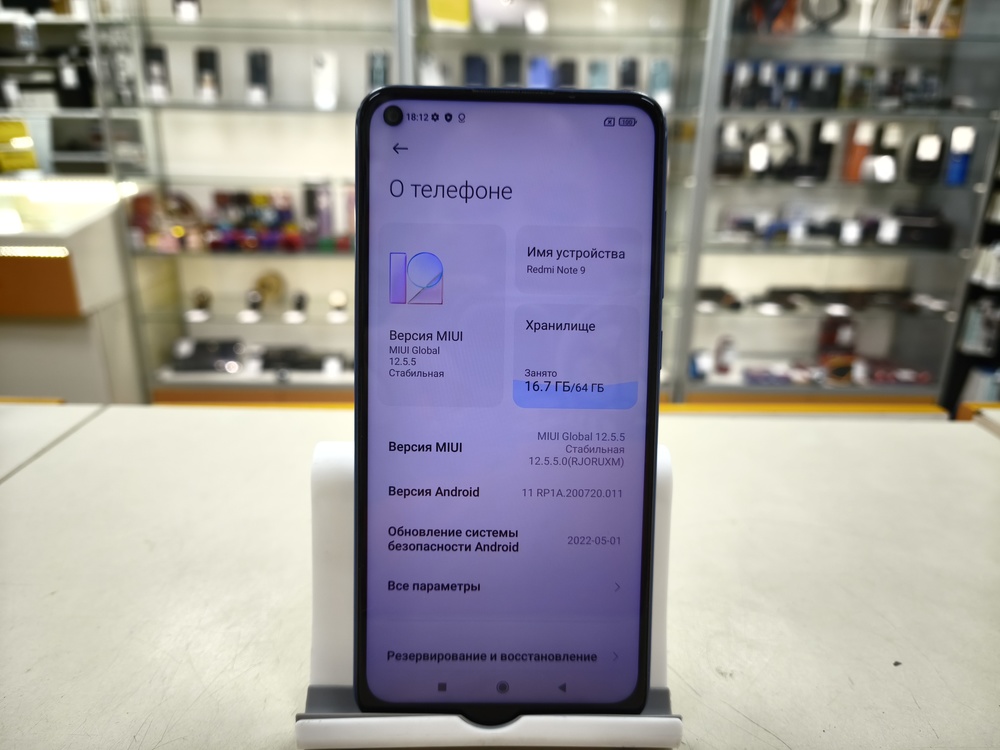 Смартфон Xiaomi Note 9 3/64