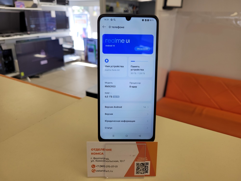 Смартфон Realme Note 60 6/128