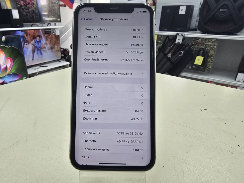 Смартфон Apple iPhone 11 64Gb
