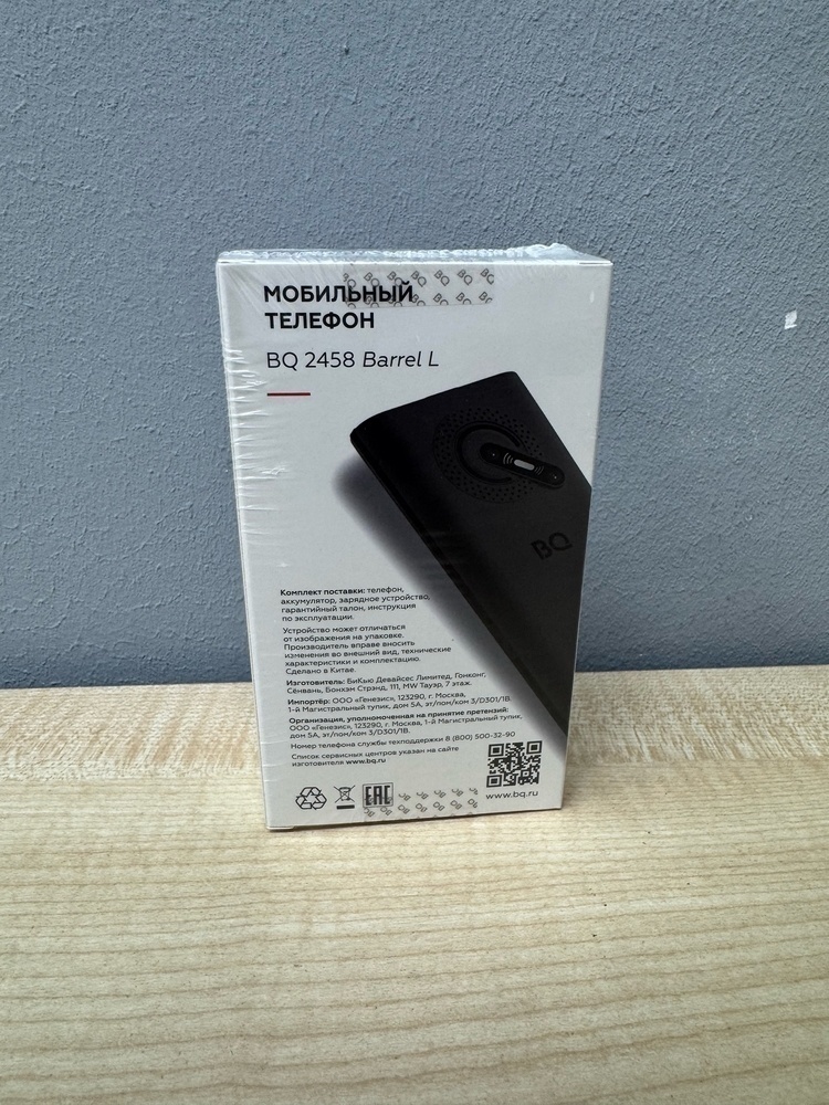Мобильный телефон BQ 2458