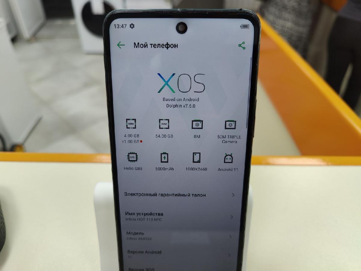 Смартфон Infinix HOT 11S 4/64