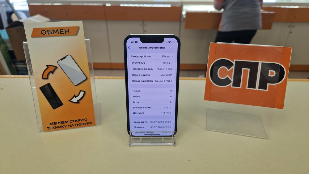 Смартфон Apple iPhone 13 Mini 128Gb