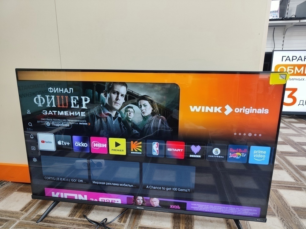 LED Телевизор Hisense 43A6BG