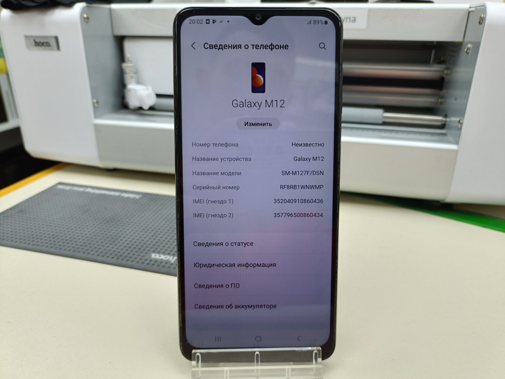 Смартфон Samsung Galaxy M12 4/64