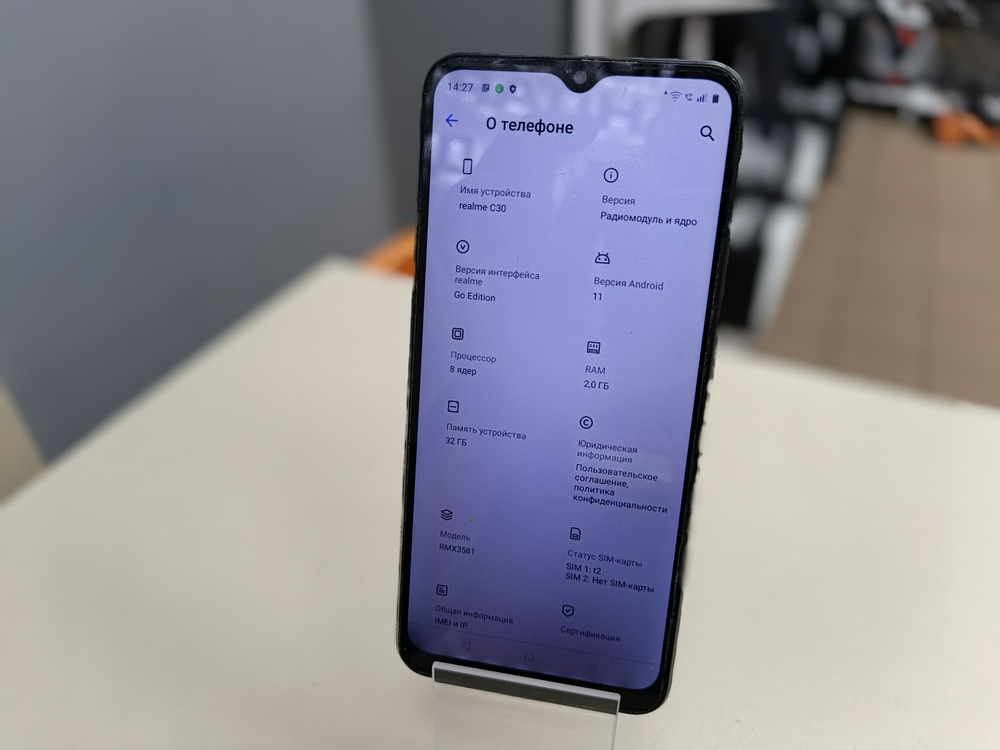 Смартфон Realme C30 2/32
