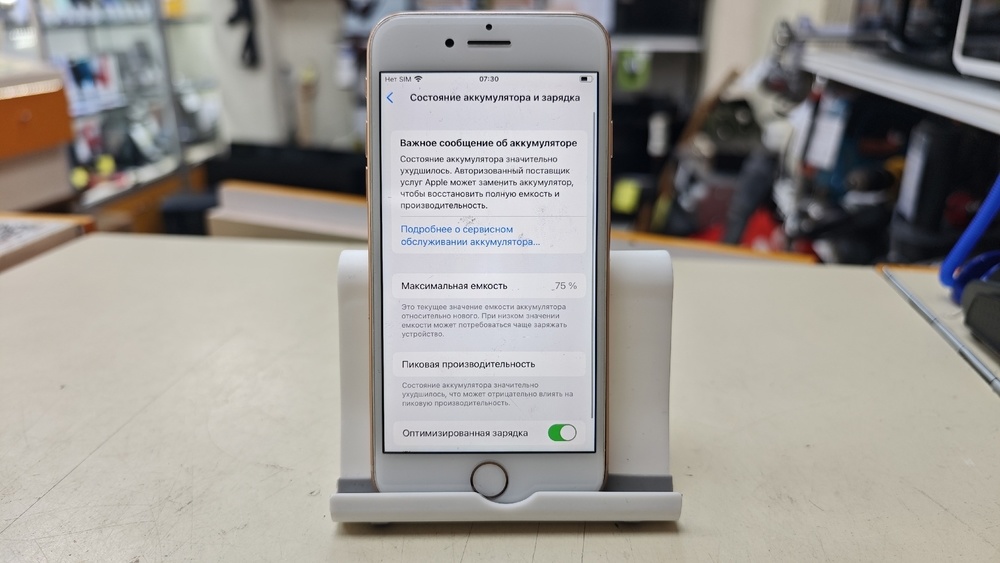 Смартфон Apple iPhone 8 128Gb