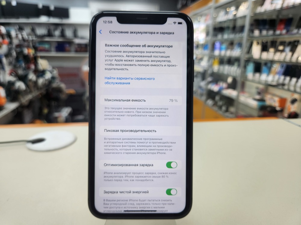 Смартфон Apple iPhone 11 128Gb