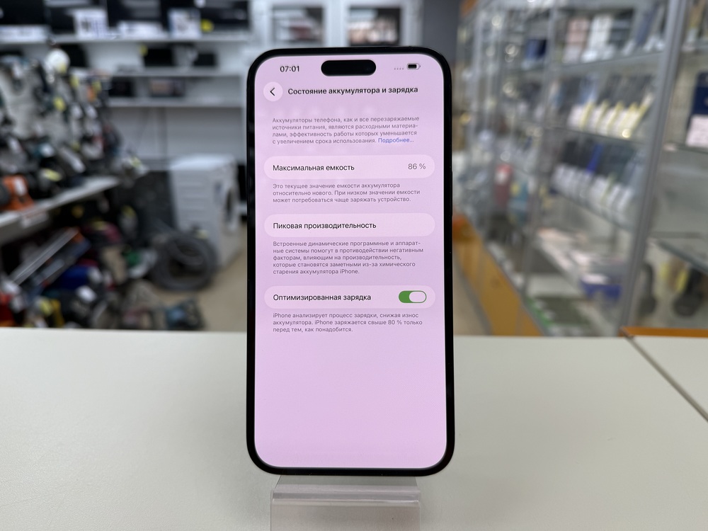 Смартфон Apple Iphone 14 Pro Max 128Gb