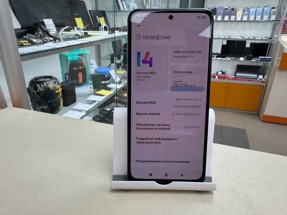 Смартфон Xiaomi Redmi Note 10S 6/128
