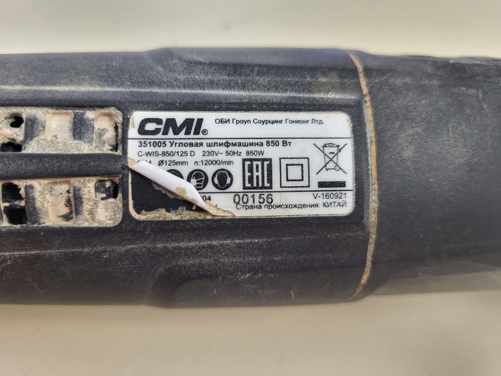 Угловая шлифмашина CMI C-WIS 850/115