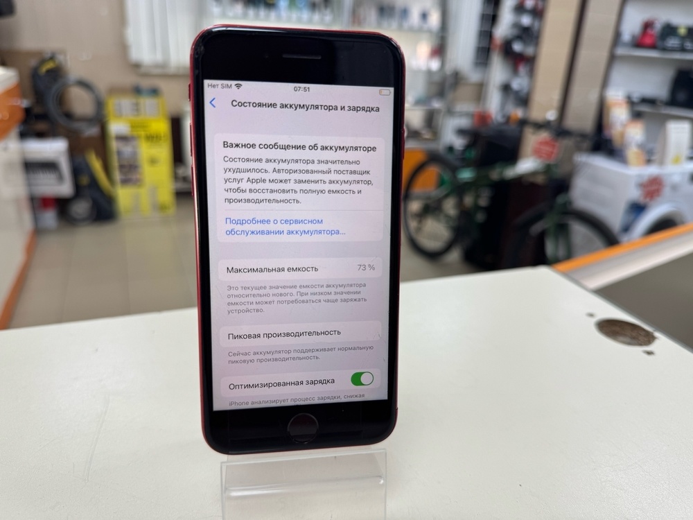 Смартфон Apple iPhone 8 64Gb