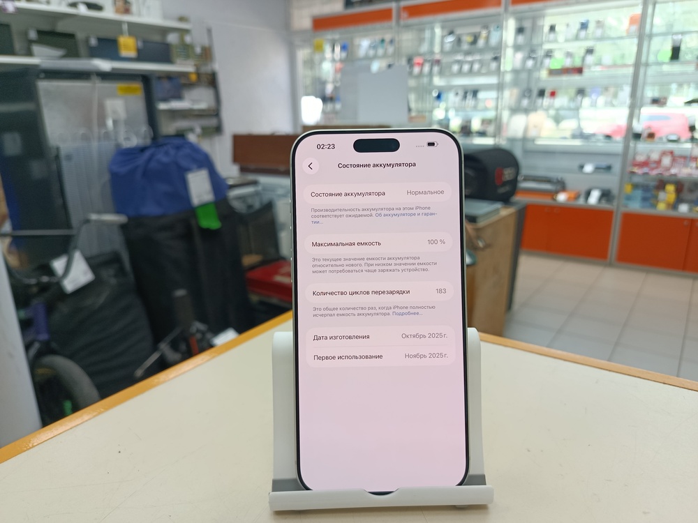Смартфон Apple Iphone 17 Pro Max 256Gb